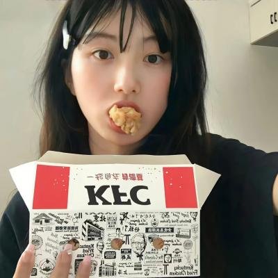 惹事生非